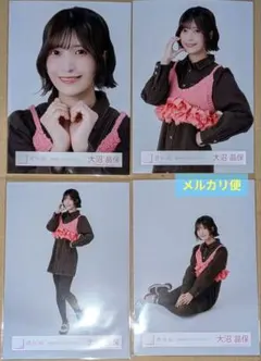 大沼晶保 バレンタインコーデ コンプ