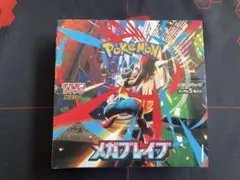 新品未開封 メガブレイブ シュリンクなし ペリペリあり1BOX - メルカリ