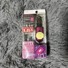 カシムラ FMトランスミッター KD-158 充電器