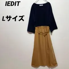 IEDIT七分袖 ドッキングワンピース ロングワンピース Lサイズ マスタード