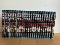 2026年最新】鬼滅の刃 全巻初版の人気アイテム - メルカリ