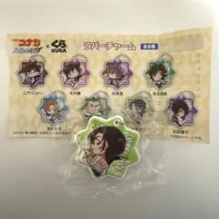 名探偵コナン くら寿司 ラバーチャーム 萩原研二