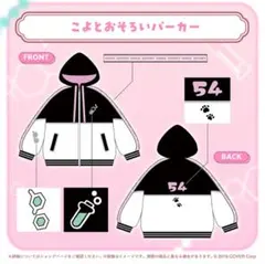 ホロライブ キャラクターグッズまとめ売り 関西エリア初出店！「ホロライブプロダクション」の公式ショップ