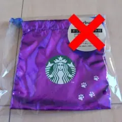Starbucks　ハロウィン　巾着　きんちゃく