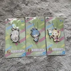 未開封レア　Re：ゼロから始める異世界生活　リゼロ　ラバーストラップ　3点セット