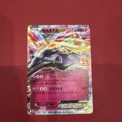 ゼルネアスEX プロモカードパック 25th ANNIVERSARY edit… - メルカリ