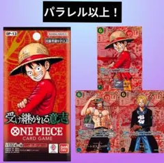 ユッキー様 リクエスト 3点 まとめ商品