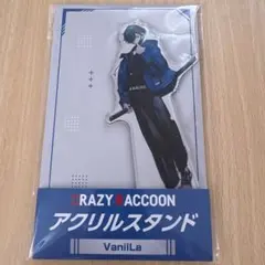crazy raccoon ローソン　アクスタ　VanilLa 未開封
