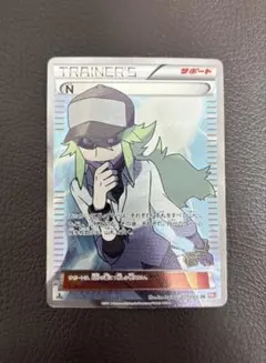 2026年最新】n sr 071/066の人気アイテム - メルカリ