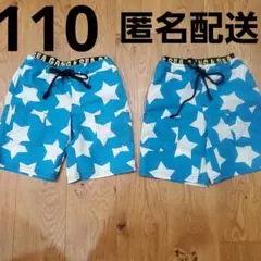 水着２枚セット☆110サイズ☆双子