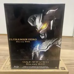 2026年最新】ウルトラマンゼロ blu-ray boxの人気アイテム - メルカリ