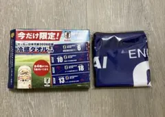 신품 미사용 サッカー日本代表 応援タオル キリンビール ジャパン タオル 遠藤航