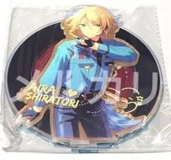 白鳥藍良　あんスタ　群星アクスタ