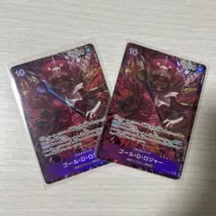 ワンピースカード 受け継がれる意思　ゴール・D・ロジャー SR パラレル 2枚