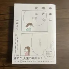 Item thumbnail for item 4ea913d6-853a-4b48-ba76-ead1881a8ef3