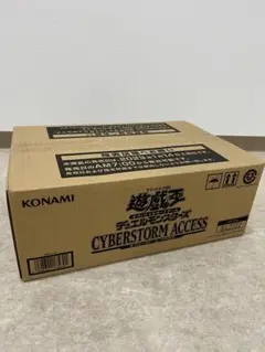 2026年最新】遊戯王 サイバーストームアクセス boxの人気アイテム