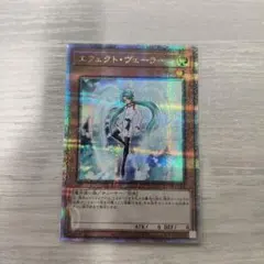 エフェクト・ヴェーラー25th psa10 2026年最新】エフェクトヴェーラー 25th psa10の人気アイテム - メルカリ