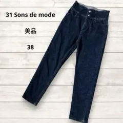 【極美品】31 Sons de mode ハイウエストテーパードデニム　38のサムネイル