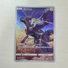 2025年最新】ゼクロムCHRの人気アイテム - メルカリ