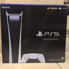 SONY PlayStation 5 Digital Edition 本体