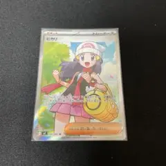 ポケモンカード ヒカリ SR