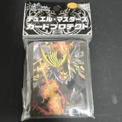 カードプロテクト