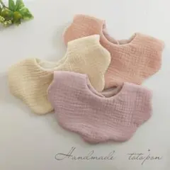 sale＊もくもくスタイ✾3枚セット