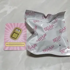 SOAP STUDIO サンリオキャラクターズ キーキャップ けろけろけろっぴ