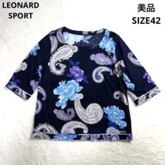 LEONARD SPORTS】コットン混 トリムTシャツ カットソー L - メルカリ