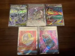 早い者勝ち　メガドリーム　ポケモンカード　SAR MA SR テラステルフェス
