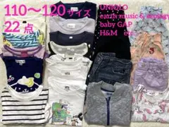 110〜120サイズまとめ売り女の子　夏　半袖Tシャツワンピースショートパンツ