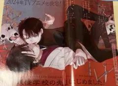 Item thumbnail for item 289fcd66-3057-488b-bb49-99c9659f062b