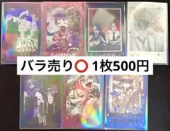 syudou チェキ風ステッカー 14枚 ぶ - メルカリ
