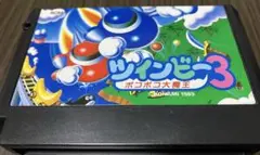 Item thumbnail for item 37657499-4652-4931-9a10-00c730501499