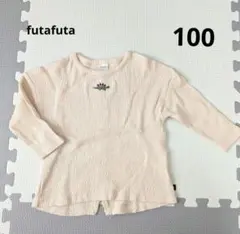 futafutafu 恐竜刺繍 Tシャツ 100