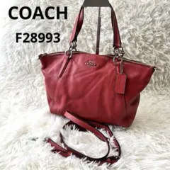 COACH F28993 レザー 2WAY トートバッグ ショルダー 赤