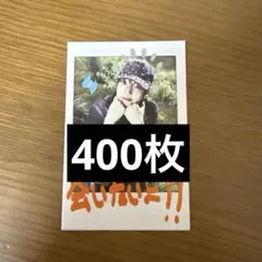 &TEAM Back to Lifeチェキ風トレカ　EJ 400枚　ウィジュ