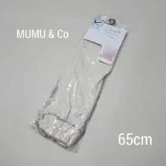【新品未使用】しまむら MUMU 接触冷感 アームカバー 白のサムネイル