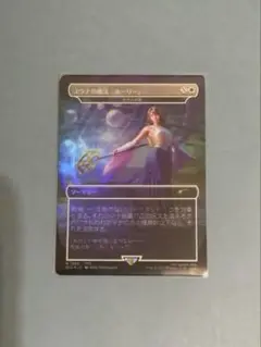 2025年最新】虹色 foilの人気アイテム - メルカリ