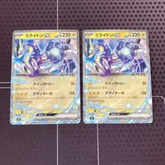 ポケモンカード　ミライドン プロモ　6枚連番セット 2026年最新】ミライドン プロモの人気アイテム - メルカリ