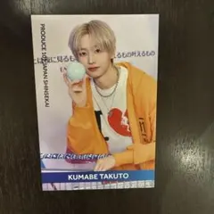 日プ新世界 タワレコカフェ ポストカード 熊部拓斗 - メルカリ