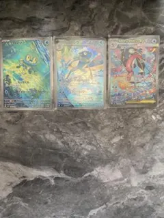 メガゲッコウガex SAR