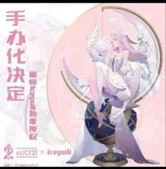こ*ん様 Alice21 STUDIO ブルーアーカイブ 下江コハル ブルアカ - メルカリ
