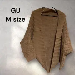 GU ジーユー　Mサイズ　ニット　カーディガン　レディース　秋冬　体型カバー