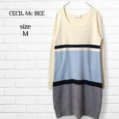 セシルマクビー ニットワンピース ボーダー チュニック M 長袖 M きれいめ
