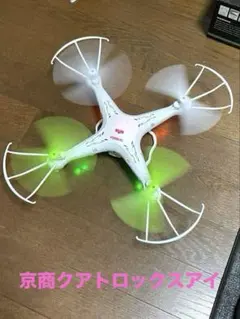 2025年最新】クアトロックスの人気アイテム - メルカリ