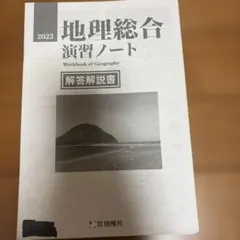 Item thumbnail for item 157eaab9-2e2b-4b89-b92d-aa4f6af93697