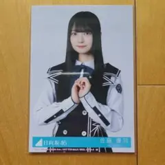 2026年最新】佐藤優羽の人気アイテム - メルカリ