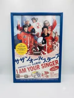 サザンオールスターズ(直筆サイン)LPアルバム・「メル78759様専用
