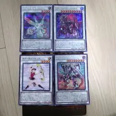 ルイキューピット